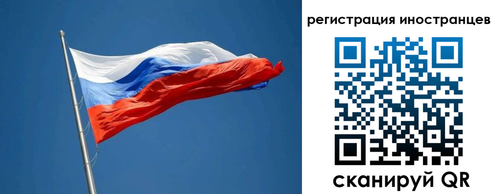 прописка в Киренске