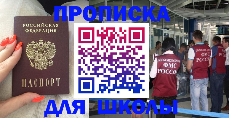 пропишу в квартире в Киренске